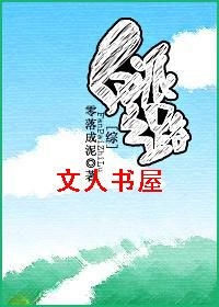 [��]����֮·