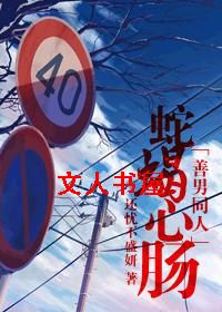 [����ͬ��]��Ы�ĳ�����