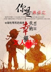 ����֮�����ҵ��Ҹ�