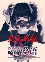 [�ֵ�ս��]�૰������