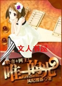 [����+����]Ψһ�Ĺ�