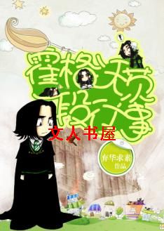 [HP]�����ִ�һ�����·���