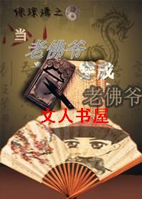 ������֮���Ϸ�ү�����Ϸ�ү