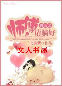 ����֮ʦ��,���ɺ�