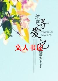 �۴�Ѱ����