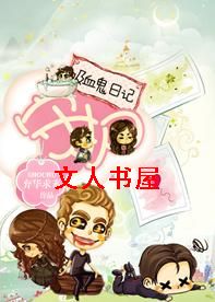 [��Ѫ���ռ�]�ػ�