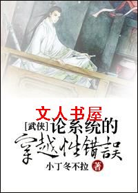 [����]��ϵͳ�Ĵ�Խ�Դ���