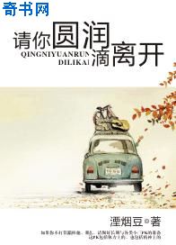 ����Բ����뿪