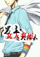 [����]�����Ǵ�ӳ�