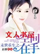 ĩ������֮�ռ�����