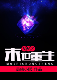 Ů��֮ĩ������