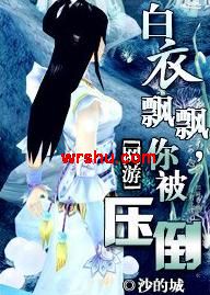 [����]����ƮƮ,�㱻ѹ��