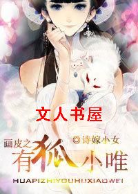 ��Ƥ֮�к�СΨ