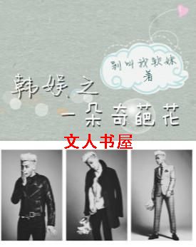 ����֮һ�����⻨