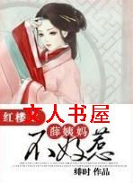 ��¥֮Ѧ���費����