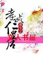 [��]����֮Т���ʻʺ����