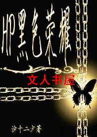 (HP)��ɫ��ҫ