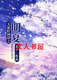 ���Ǻ�Ӱ�֮����