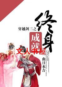 ��Խ����֮�����ɾ�