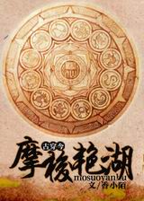 Ħ���޺�[�Ŵ���]