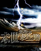 ����ĩ������·