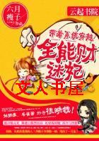 ����ϵͳ��Խ:ȫ�ܲ�����