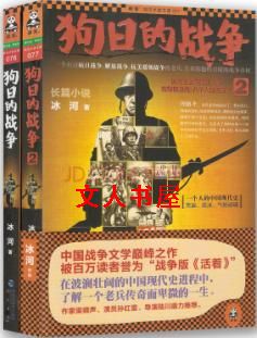 ���յ�ս��