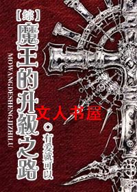 [��]ħ��������֮·