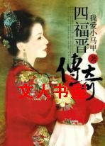 [��Ӱ��]�ĸ�������