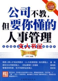 ��˾����,����Ҫ�������¹�������