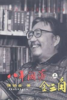 ���괳��������