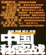 �й�����ս