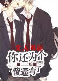 �㻹Ϊ��ɵ�����˷���