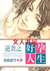 ��Ϯ֮��������[������]