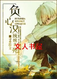 ���ĺ�ͳͳȥ������