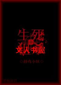 ������ɱ[��Խ]����