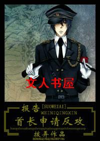 �����׳�,���뷴��