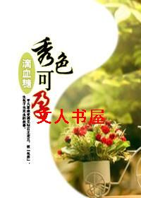 ��ɫ����