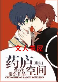 [����]ҩ®�ռ�