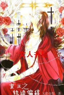 ����֮�켣ƫ��