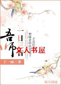 һ����ʡ��ʦ����