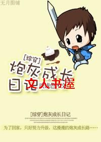 �ڻҳɳ��ռ�[�۴�]