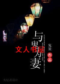 ���Ϊ�޷���