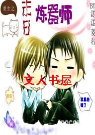 ����֮ĩ������ʦ