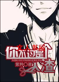 �㲻���Ǹ���������