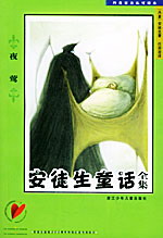 ��ͽ��ͯ��ȫ��