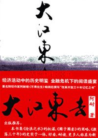 �󽭶�ȥ����