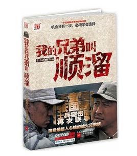 �ҵ��ֵܽ�˳��