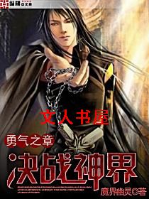 ����֮��-��ս������