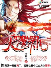 ��ħ�·�����